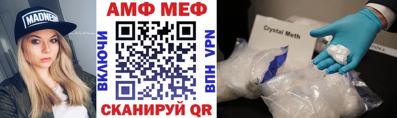 купить наркоту  Карабаш  АМФЕТАМИН 98% 