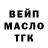 Амфетамин Розовый YGwolf