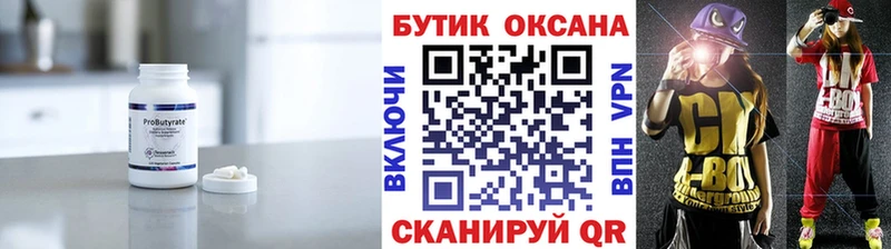 shop наркотические препараты  Карабаш  БУТИРАТ BDO 33%  купить  сайты 