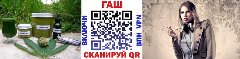 KRAKEN как зайти  где можно купить   Карабаш  Cannafood конопля 