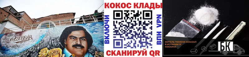 где купить наркотик  Карабаш  Кокаин VHQ 