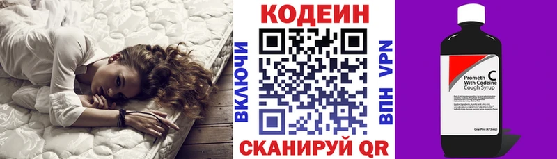 хочу наркоту  Карабаш  Кодеин напиток Lean (лин) 