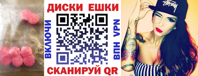 ссылка на мегу ТОР  Карабаш  Экстази таблы 