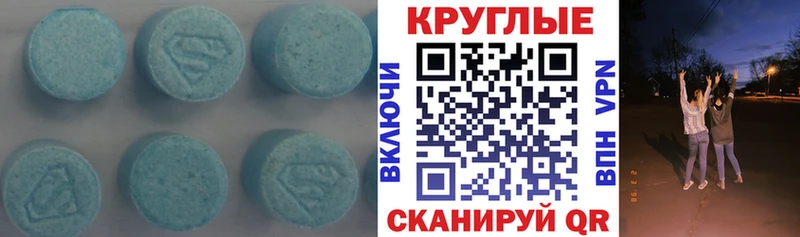 Экстази Дубай Карабаш