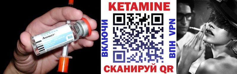 Кетамин ketamine  купить закладку  Карабаш 
