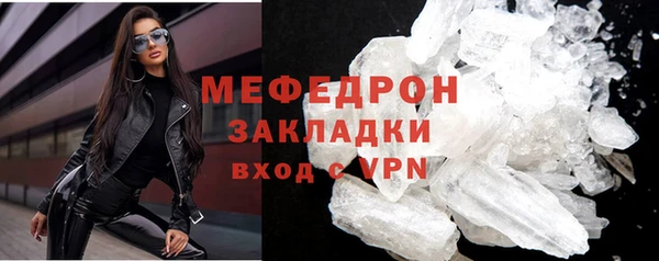 сатива Наволоки