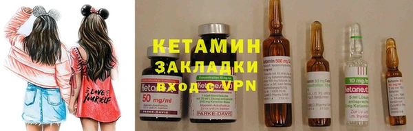 кристаллы Алзамай