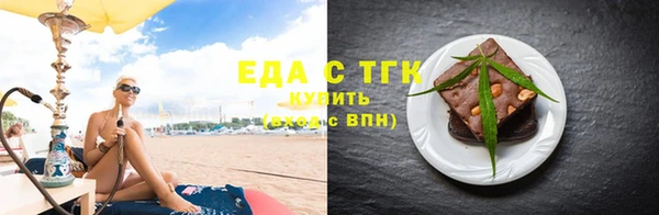 кристаллы Алзамай
