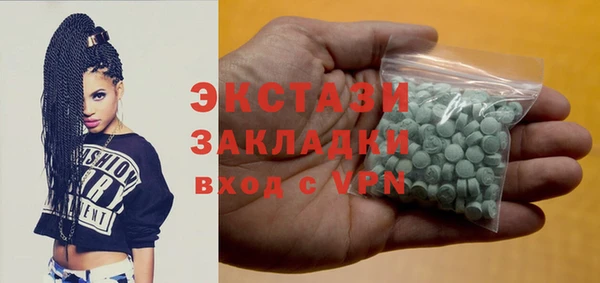 экстази Алексин