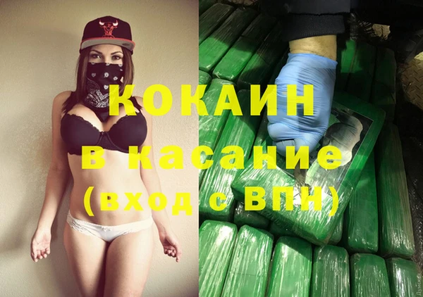 кристаллы Алзамай