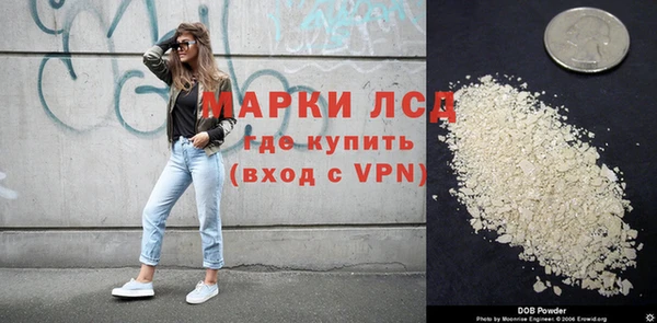 экстази Алексин