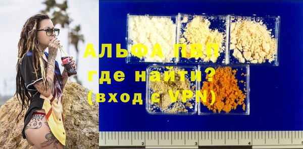 кристаллы Алзамай