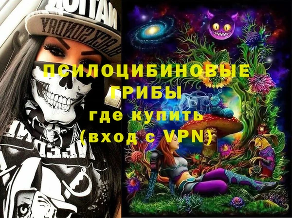 кристаллы Алзамай