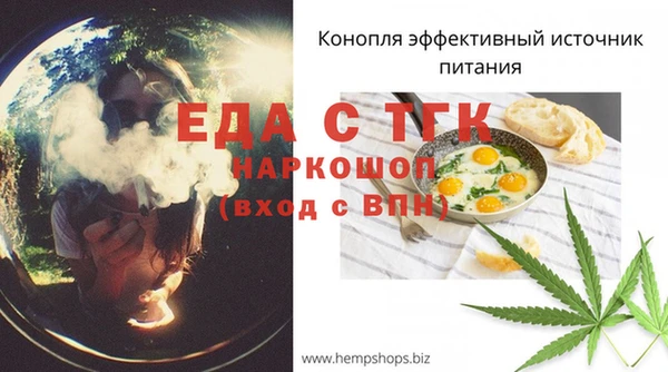 экстази Алексин
