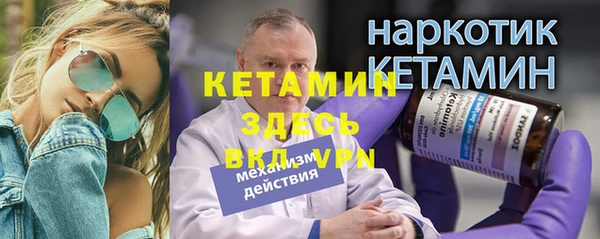 кристаллы Алзамай