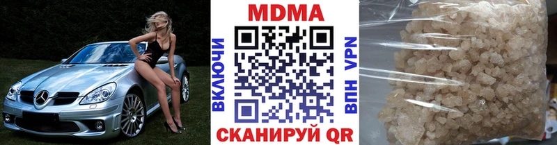 MDMA кристаллы  omg сайт  Карабаш  сколько стоит 