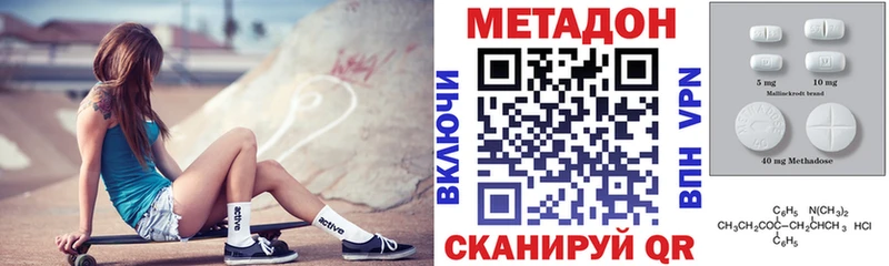 МЕТАДОН мёд  MEGA вход  Карабаш  где найти наркотики 